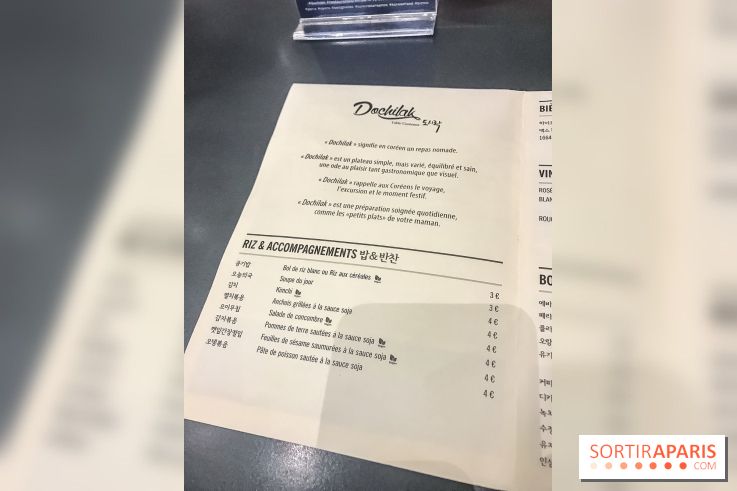 Dochilak Montparnasse, la cantine coréenne - Les photos