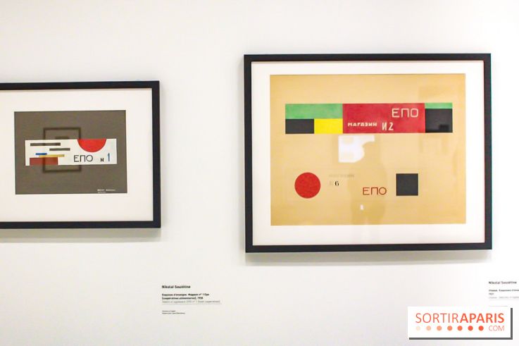 Chagall, Lissitzky, Malevitch. L’avant-garde russe au Centre Pompidou - Les photos