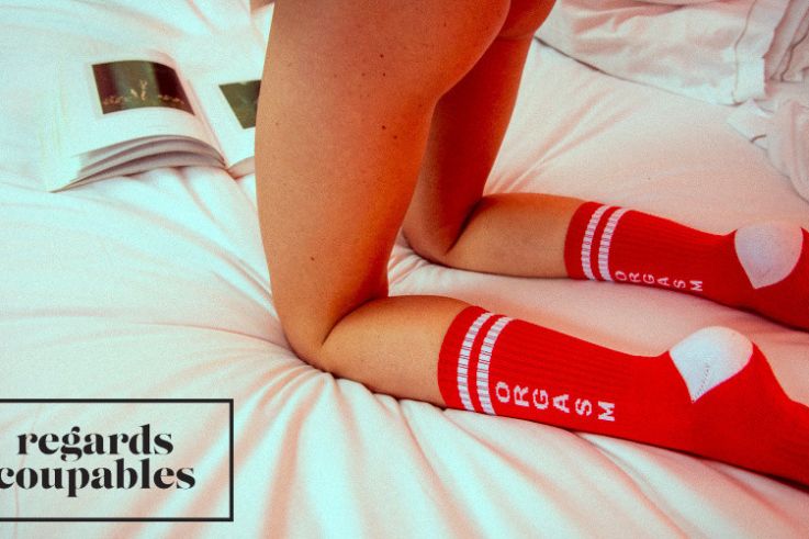 Regards Coupable sort une nouvelle collection