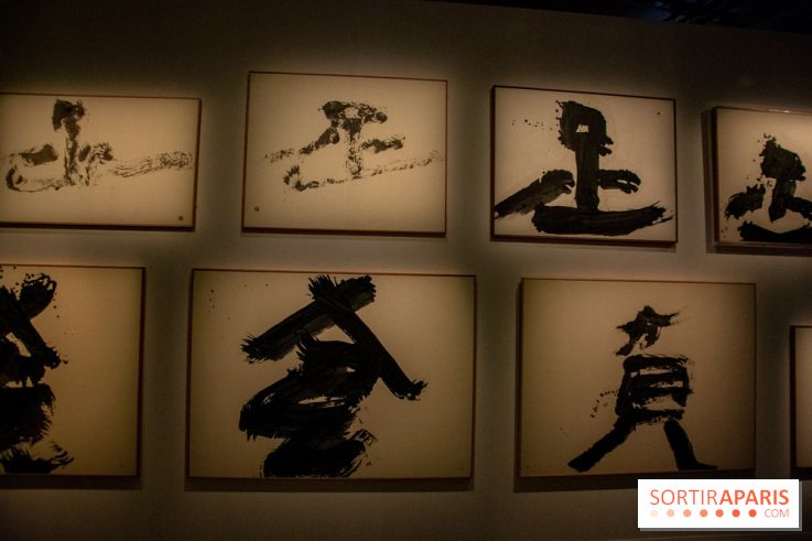 Exposition Yu-Ichi Inoue à la Maison de la Culture du Japon