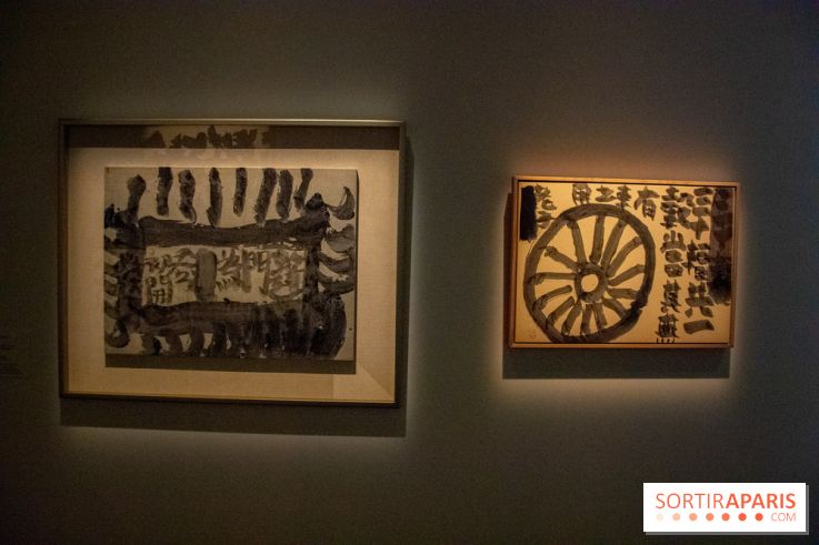 Exposition Yu-Ichi Inoue à la Maison de la Culture du Japon