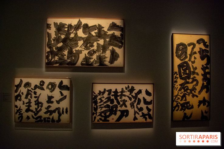 Exposition Yu-Ichi Inoue à la Maison de la Culture du Japon