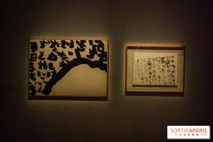 Exposition Yu-Ichi Inoue à la Maison de la Culture du Japon