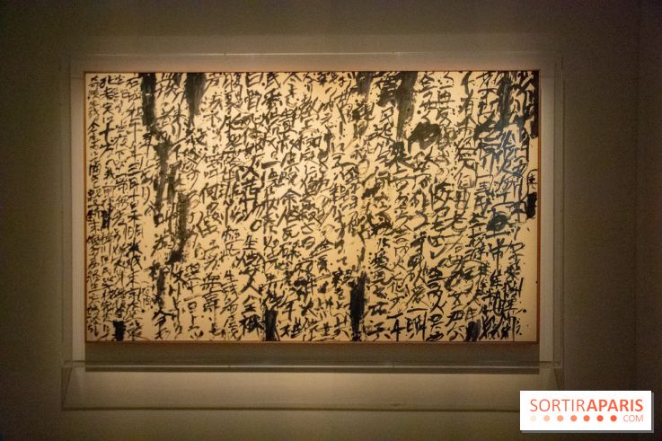 Exposition Yu-Ichi Inoue à la Maison de la Culture du Japon