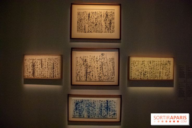 Exposition Yu-Ichi Inoue à la Maison de la Culture du Japon