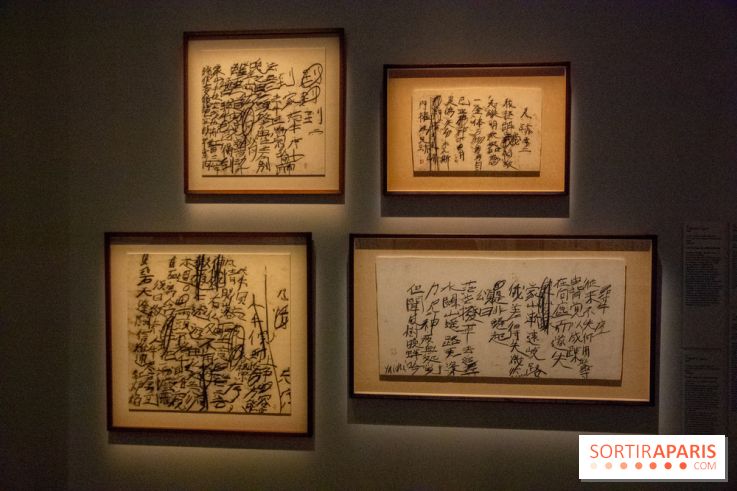 Exposition Yu-Ichi Inoue à la Maison de la Culture du Japon