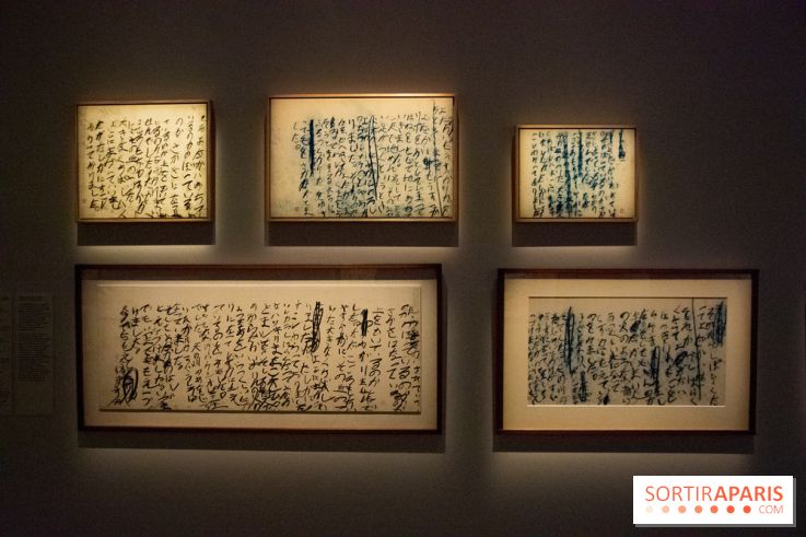 Exposition Yu-Ichi Inoue à la Maison de la Culture du Japon