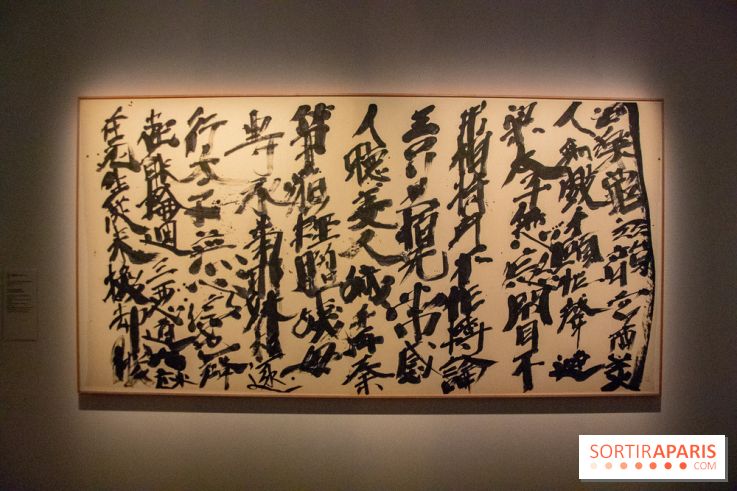 Exposition Yu-Ichi Inoue à la Maison de la Culture du Japon