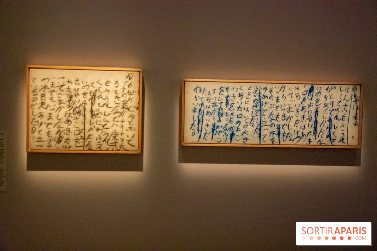 Exposition Yu-Ichi Inoue à la Maison de la Culture du Japon