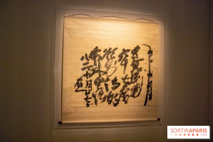 Exposition Yu-Ichi Inoue à la Maison de la Culture du Japon