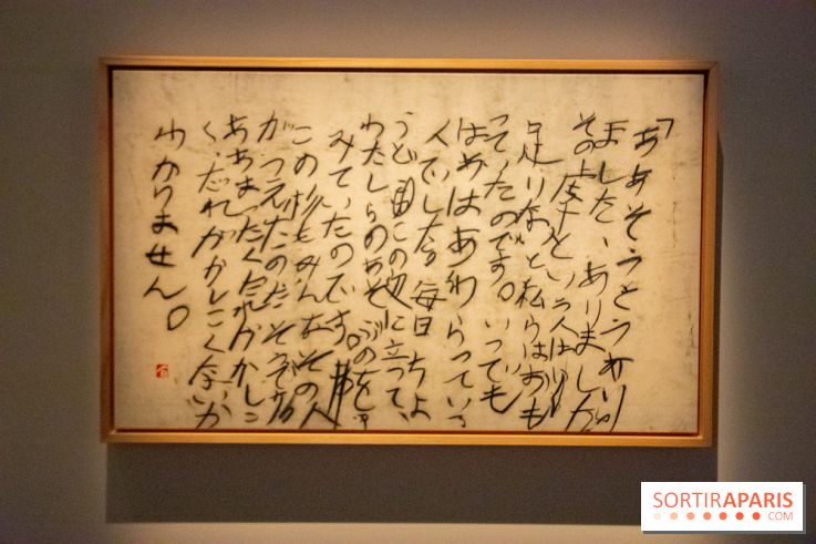 Exposition Yu-Ichi Inoue à la Maison de la Culture du Japon