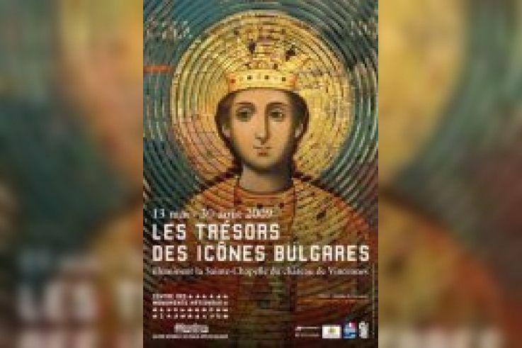 vincennes,exposition,icones,bulgarie