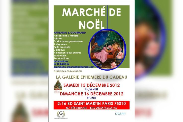MARCHE DE NOEL-GALERIE EPHEMERE DU CADEAU