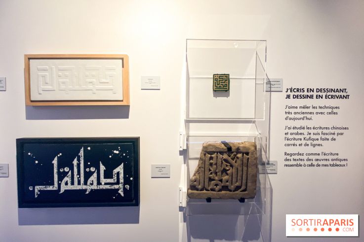 Walk the Line with L’ATLAS, l'epo au Musée en Herbe