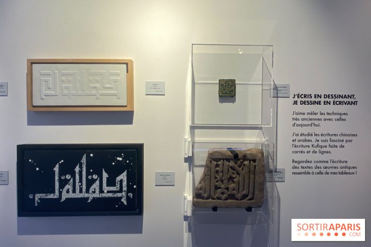 Walk the Line with L’ATLAS, l'epo au Musée en Herbe