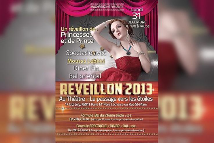 Un Réveillon de Princesse ... et de Prince