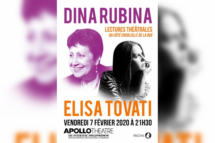 Lectures Théâtrales "Du côté ensoleillé de la rue"