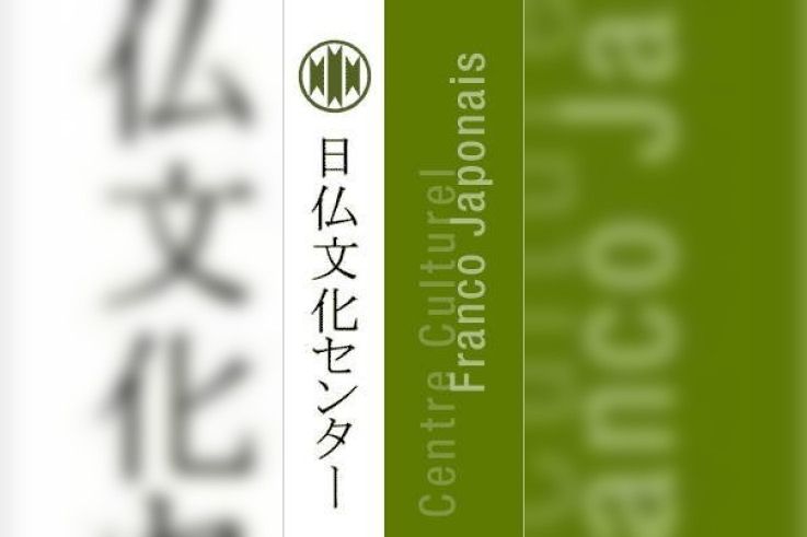 espace hattori paris