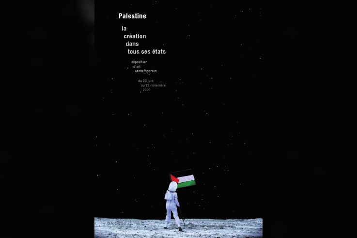 Palestine IMA paris