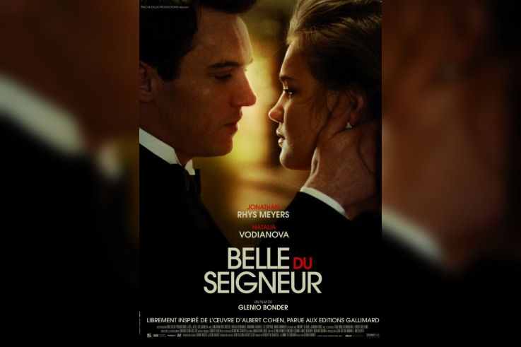 La Belle du Seigneur - Sortiraparis.com