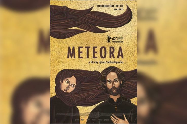 Meteora