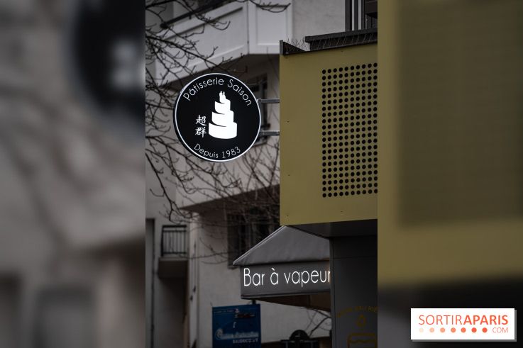 La Pâtisserie de Saison, pâtisserie chinoise - photos 