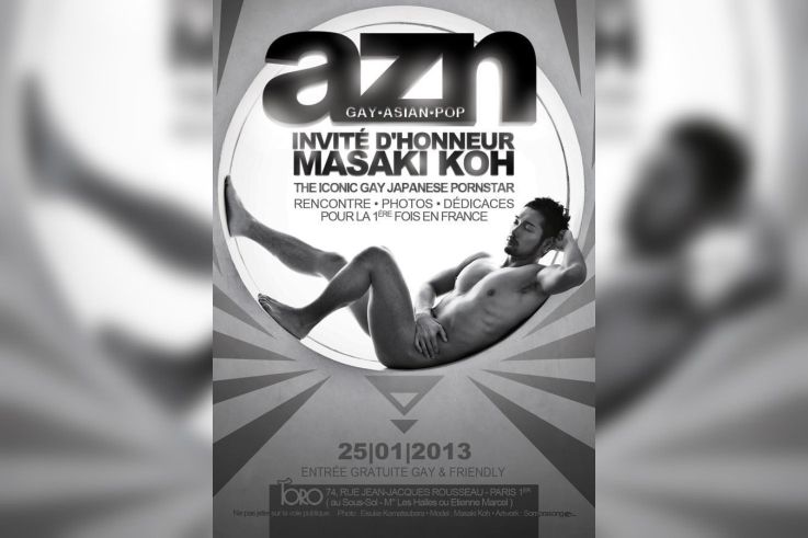AZN invité d'honneur MASAKI KOH