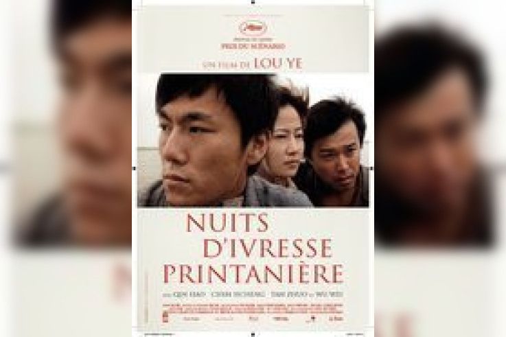 Nuits d'ivresse printaniÃ¨re