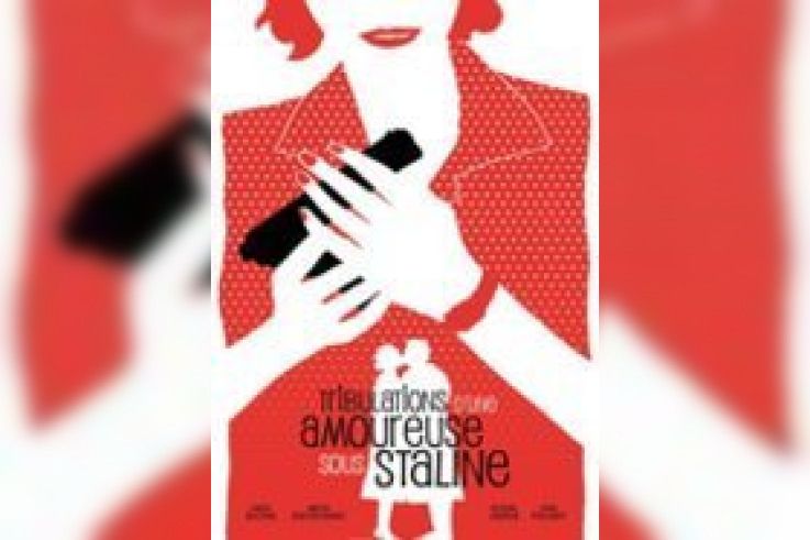 Tribulation d'une amoureuse sous Staline