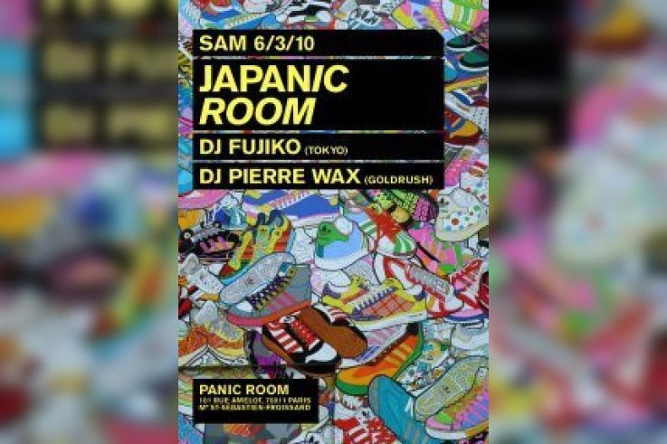 japanic room
panic room 2010