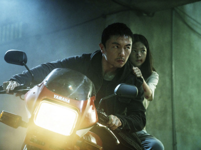 The Furious - D3300377