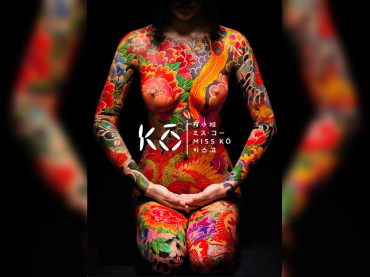 Miss Ko, restaurant, bar, night club, philippe starck, paris