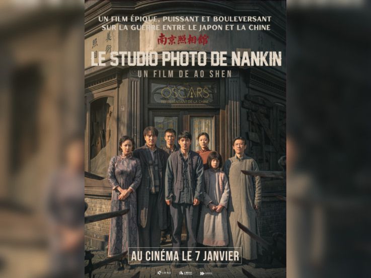 Le Studio photo de Nankin : un drame historique chinois sur la mémoire et la survie