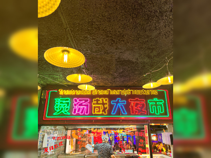 TrantranZai Montparnasse - trantranzai montparnasse 3