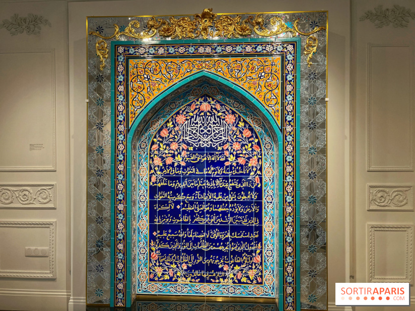 Le Musée d'Art et de Culture Soufis  - IMG 7855