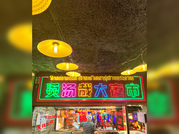 TrantranZai Montparnasse - trantranzai montparnasse 3