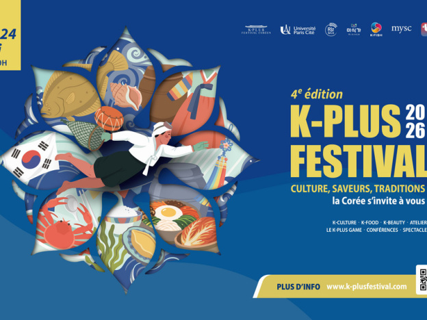 K-PLUS Festival 2026 - Une2