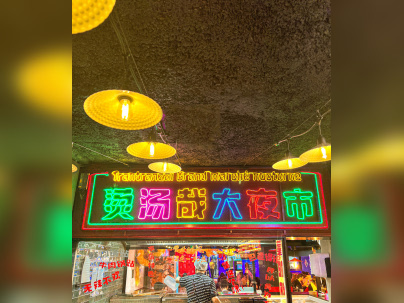 TrantranZai Montparnasse - trantranzai montparnasse 3