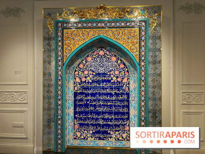 Le Musée d'Art et de Culture Soufis  - IMG 7855