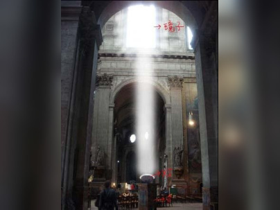 Eglise Saint-Sulpice