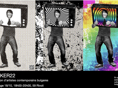 Exposition BUNKER 22 au 59 Rivoli