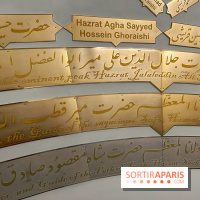 Le Musée d'Art et de Culture Soufis  - IMG 7870