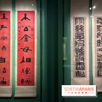 Chine, Empreintes du passé - IMG 0376