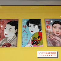 K-Beauty au musée Guimet : l'exposition sur la beauté en Corée du Sud se dévoile en images - fotor 1773747676309