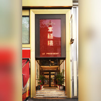 Le Président Restaurant - WechatIMG167