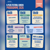 K-PLUS Festival 2026 - Programme 01
