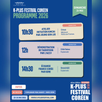 K-PLUS Festival 2026 - Programme 03