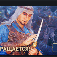 Prince of Persia : un remake des Sables du Temps annoncé pendant l'Ubisoft Forward ?