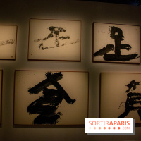 Exposition Yu-Ichi Inoue à la Maison de la Culture du Japon