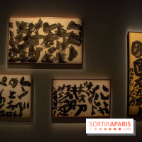 Exposition Yu-Ichi Inoue à la Maison de la Culture du Japon